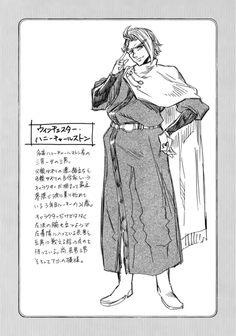 Nina-san no Mahou Seikatsu Chapter 12 page 22 - Chapter 12