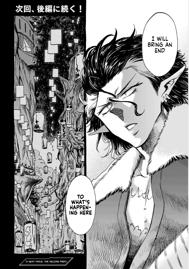 Nina-san no Mahou Seikatsu Chapter 14 page 12 - Chapter 14
