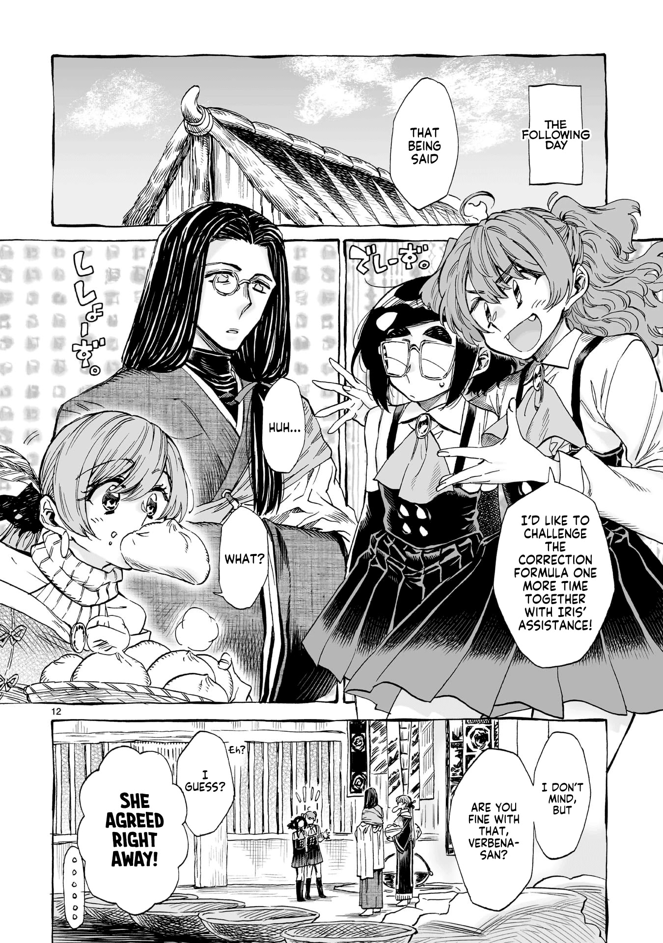 Nina-san no Mahou Seikatsu Chapter 17 page 12 - Chapter 17: The teacher and student from the north (Second Part)
