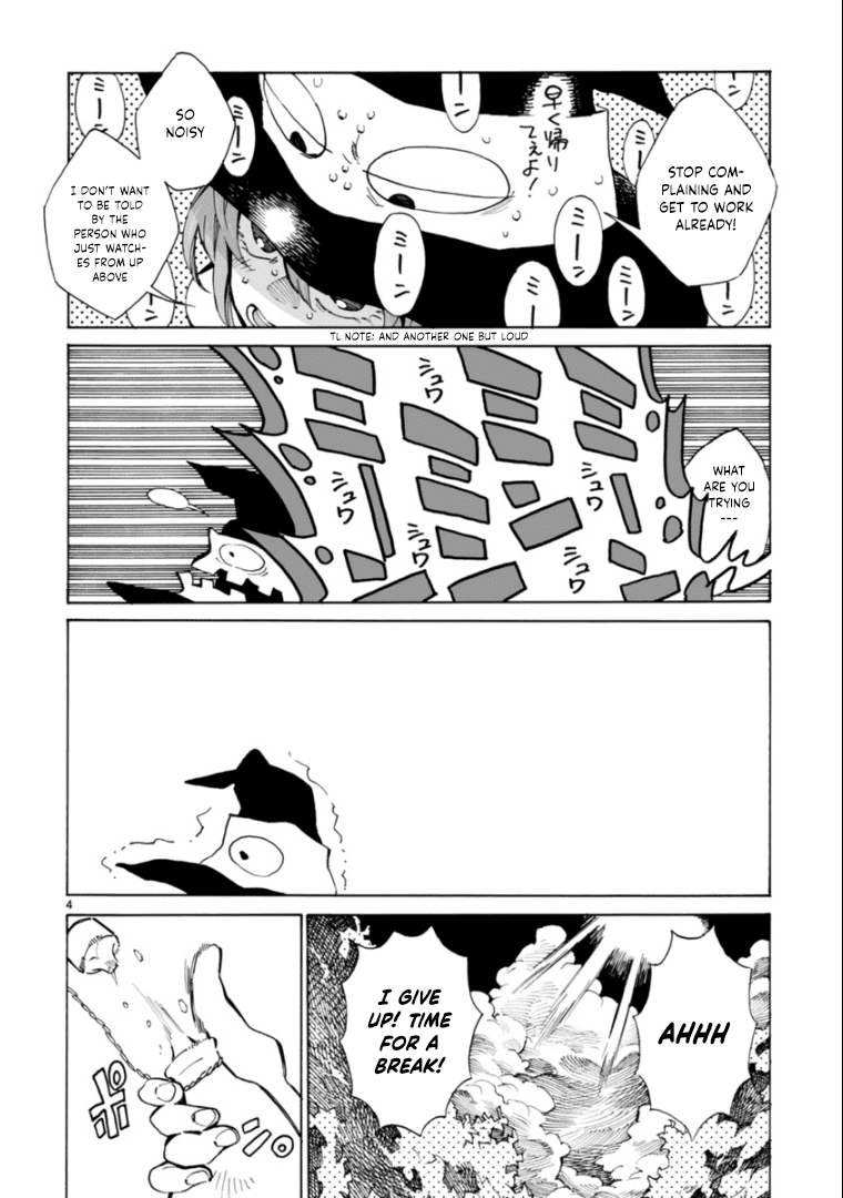 Nina-san no Mahou Seikatsu Chapter 7.5 page 4 - Chapter 7.5