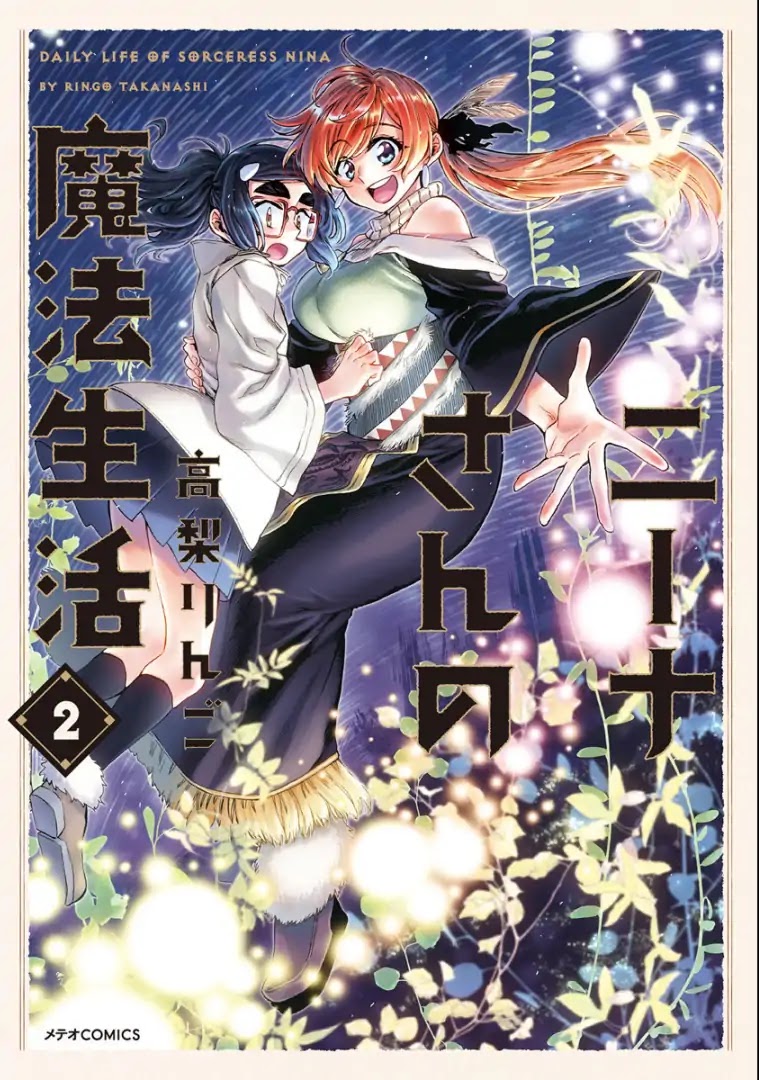 Nina-san no Mahou Seikatsu Chapter 8 page 1 - Chapter 8