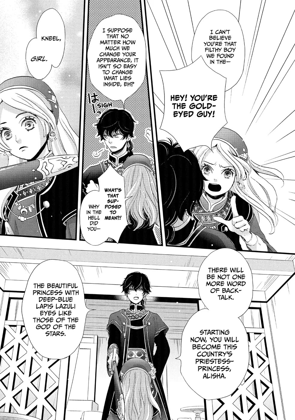 Nina the Starry Bride Chapter 1 page 34 - Chapter 1