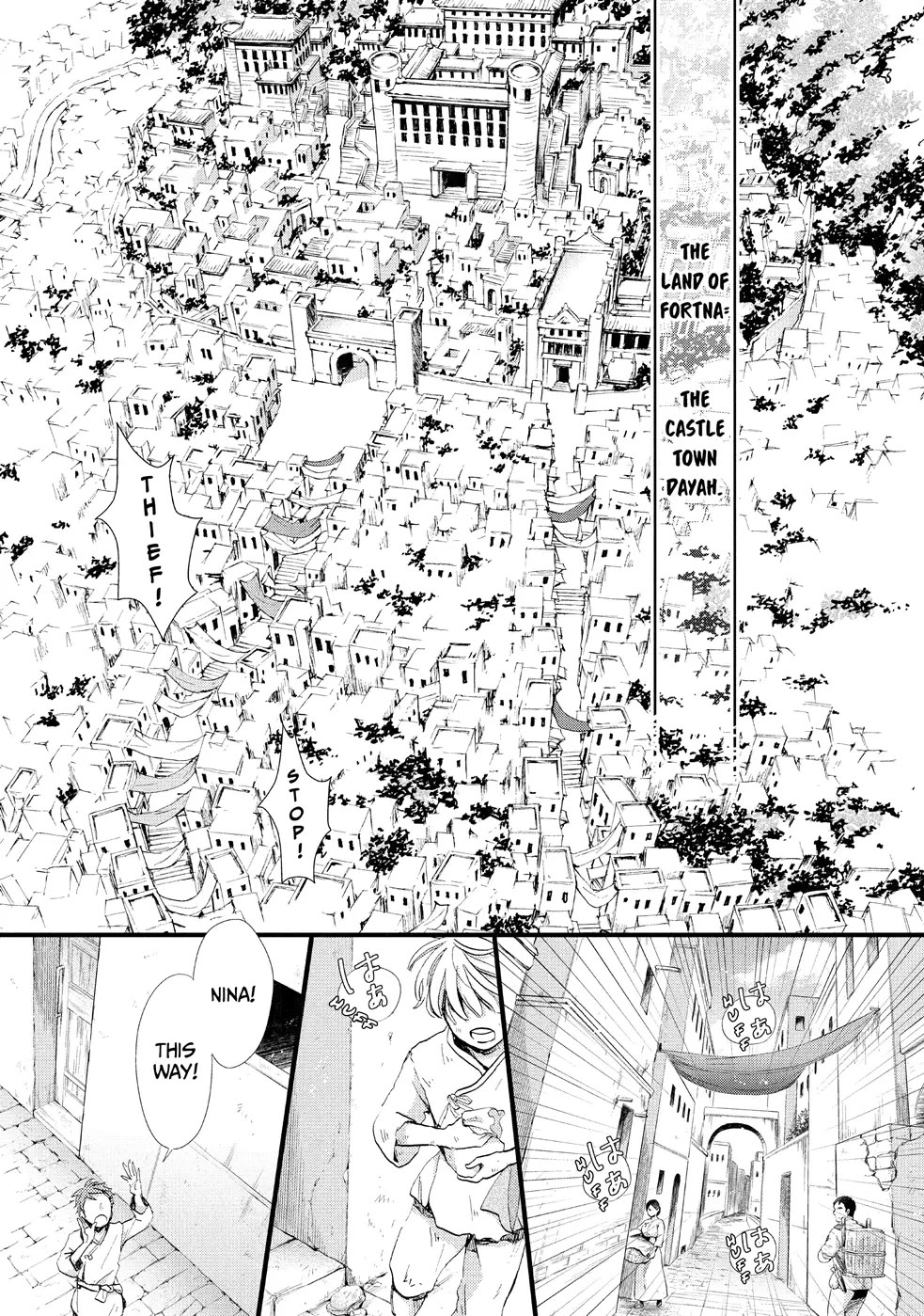 Nina the Starry Bride Chapter 1 page 5 - Chapter 1