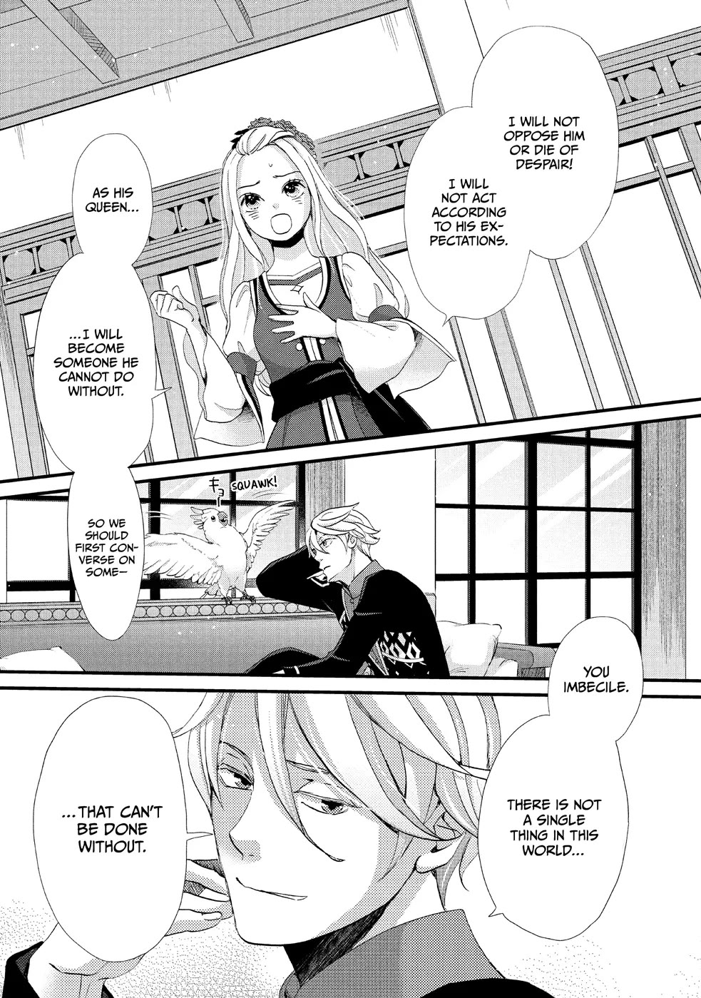 Nina the Starry Bride Chapter 10 page 15 - Chapter 10