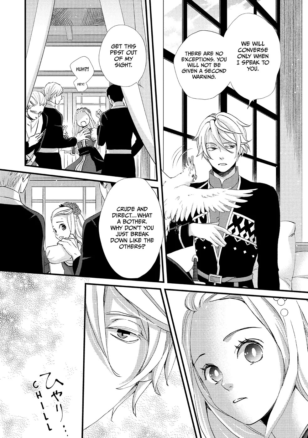 Nina the Starry Bride Chapter 10 page 16 - Chapter 10