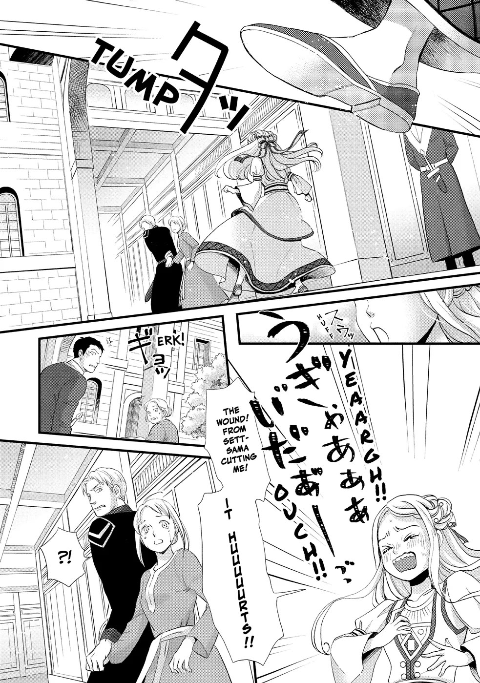 Nina the Starry Bride Chapter 11 page 14 - Chapter 11