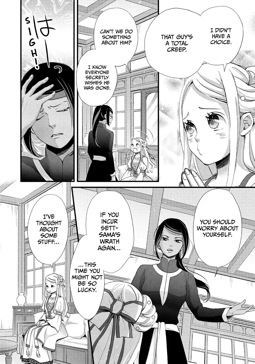 Nina the Starry Bride Chapter 11 page 16 - Chapter 11