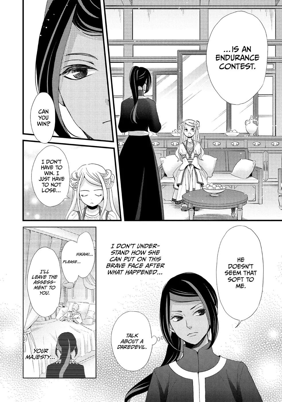 Nina the Starry Bride Chapter 11 page 18 - Chapter 11