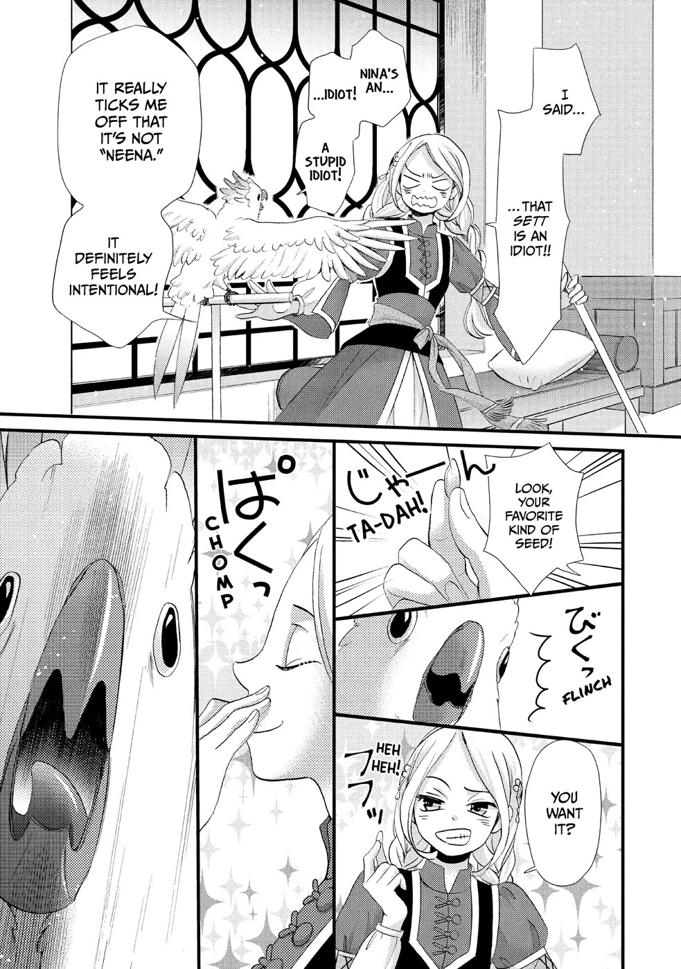 Nina the Starry Bride Chapter 12 page 3 - Chapter 12