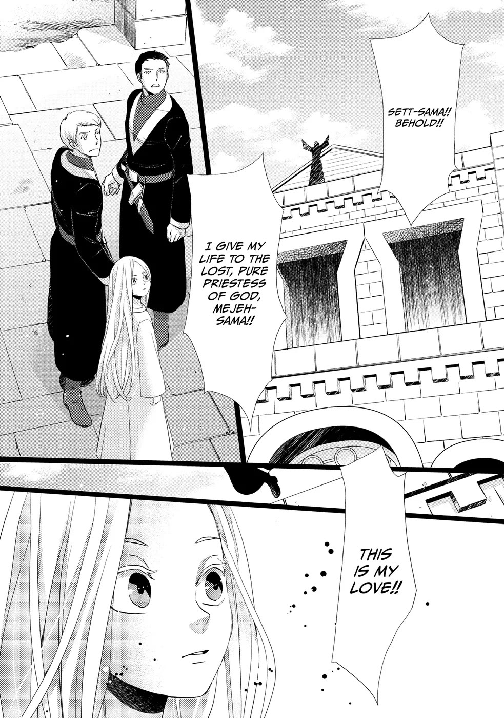Nina the Starry Bride Chapter 13 page 18 - Chapter 13