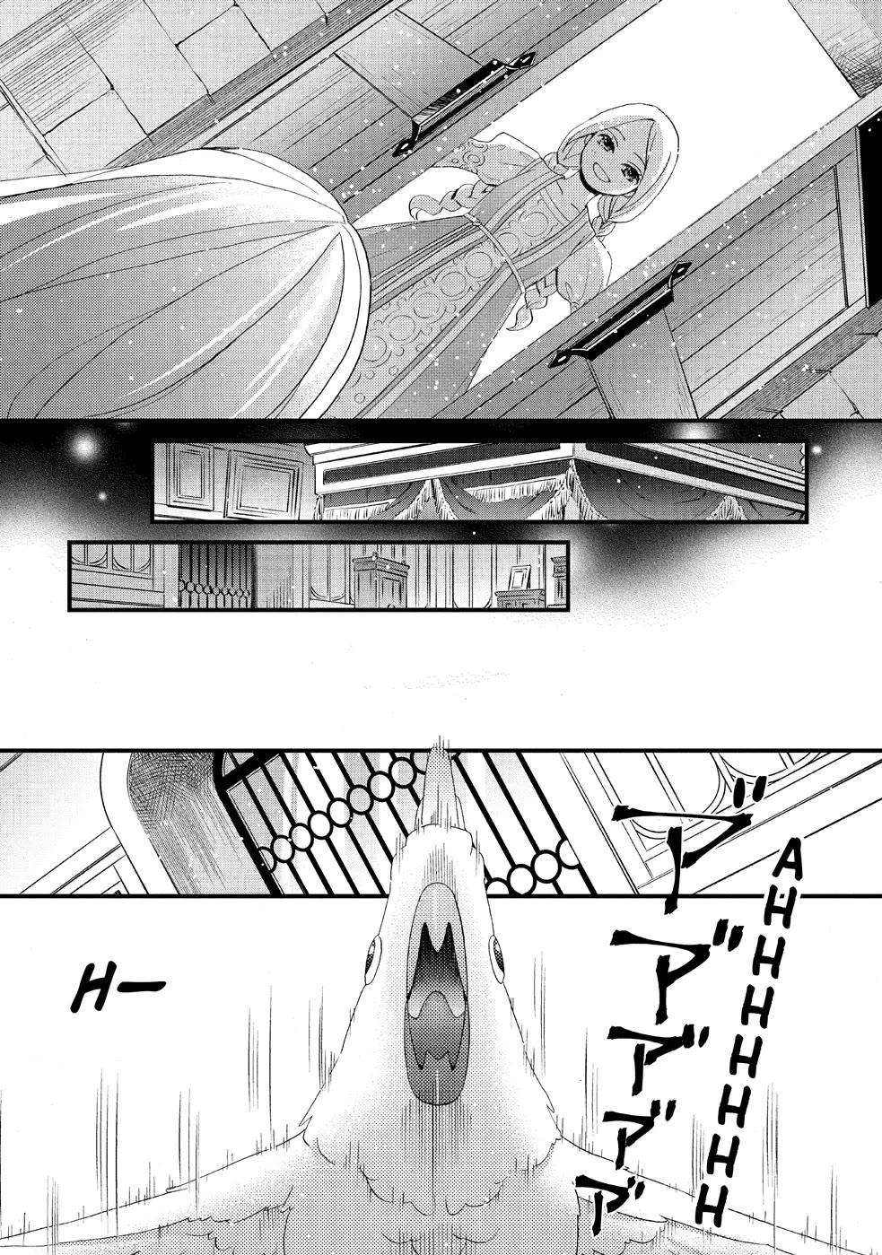 Nina the Starry Bride Chapter 14 page 29 - Chapter 14
