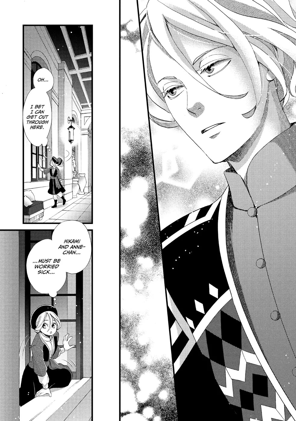 Nina the Starry Bride Chapter 15 page 25 - Chapter 15