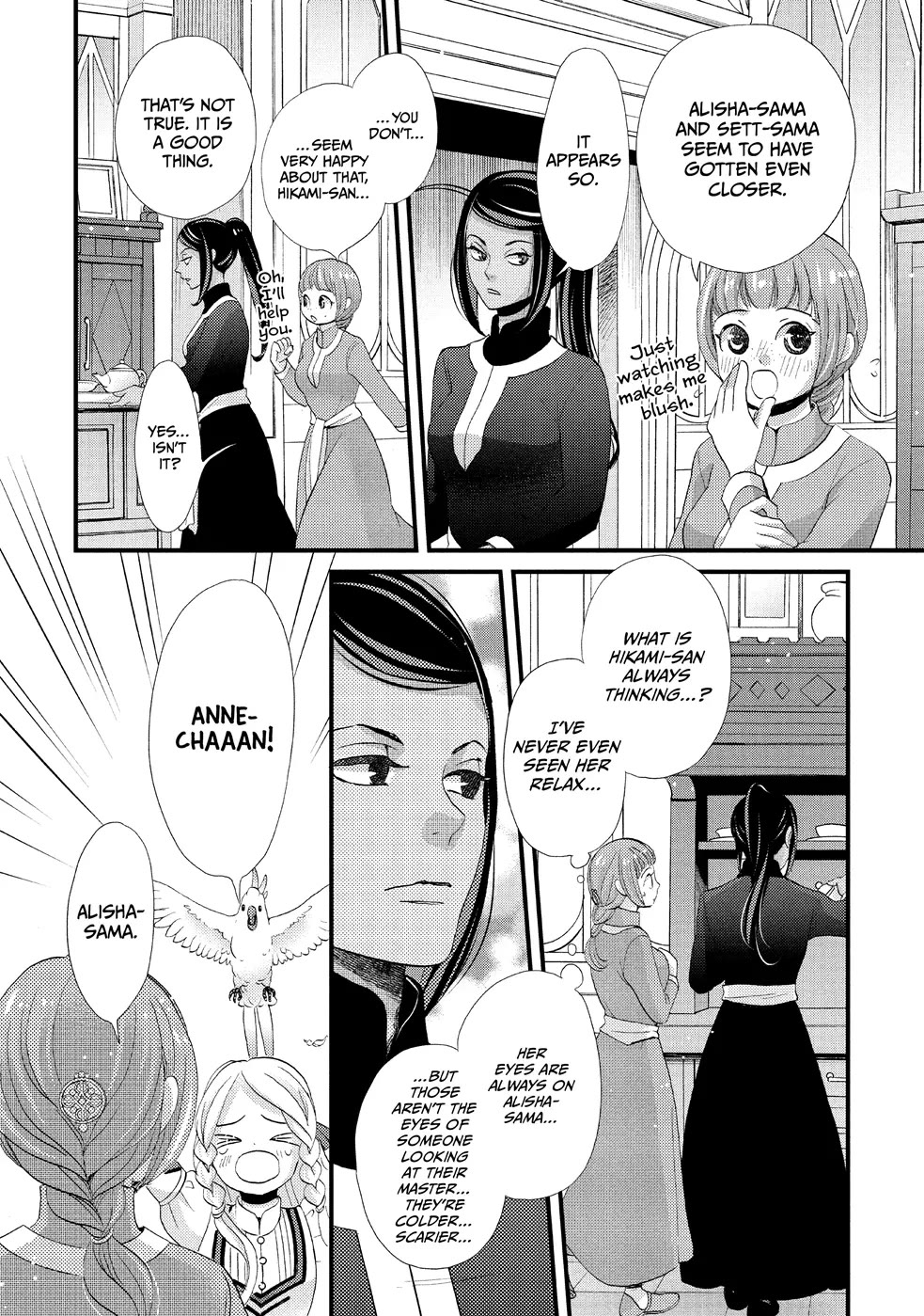 Nina the Starry Bride Chapter 16 page 4 - Chapter 16