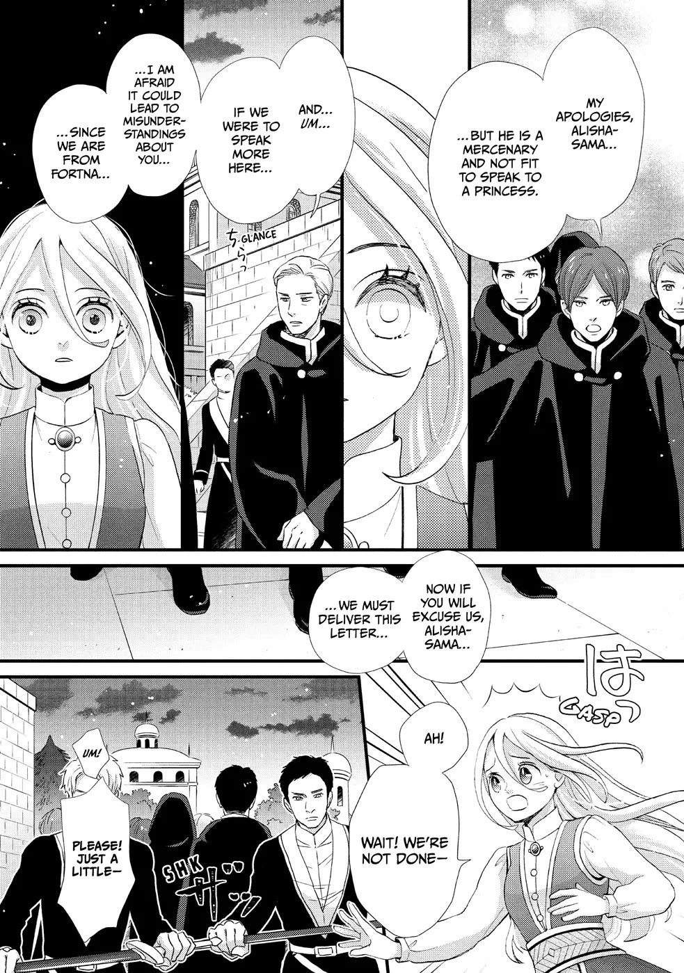 Nina the Starry Bride Chapter 17 page 12 - Chapter 17