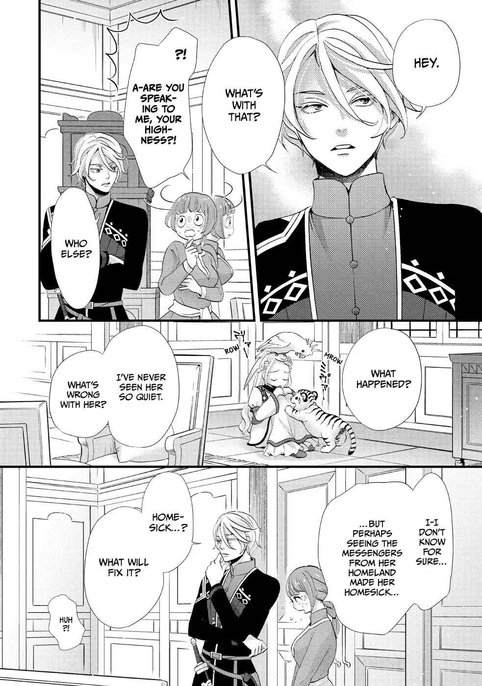 Nina the Starry Bride Chapter 17 page 16 - Chapter 17