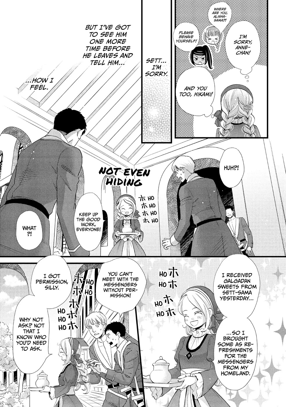 Nina the Starry Bride Chapter 17 page 23 - Chapter 17