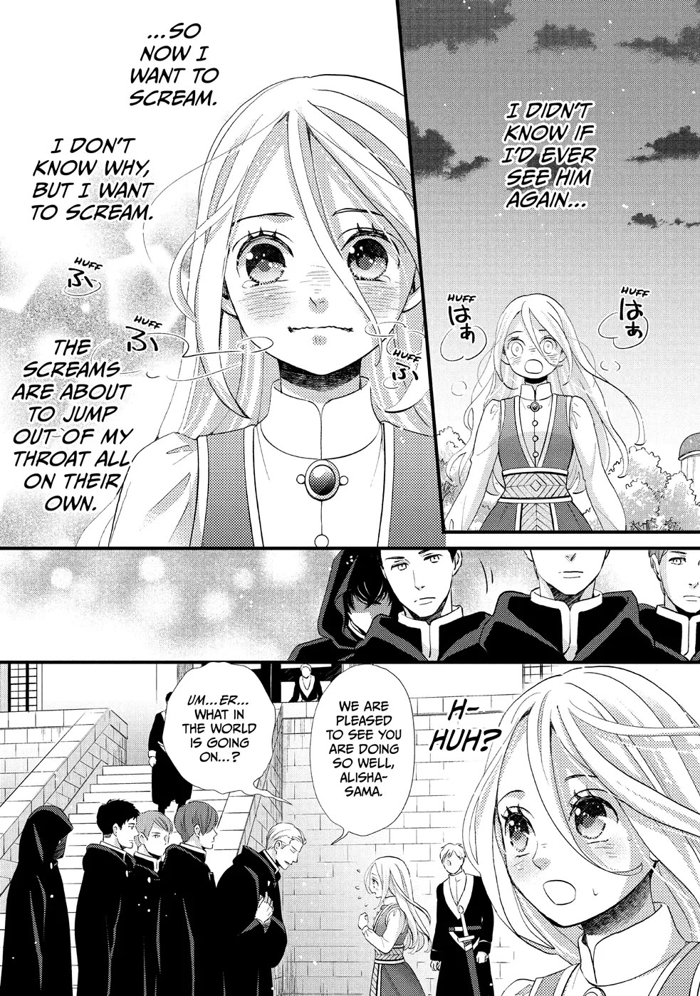 Nina the Starry Bride Chapter 17 page 8 - Chapter 17