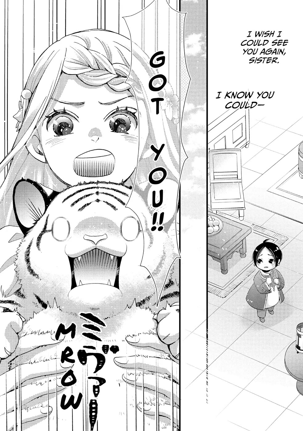 Nina the Starry Bride Chapter 18 page 4 - Chapter 18