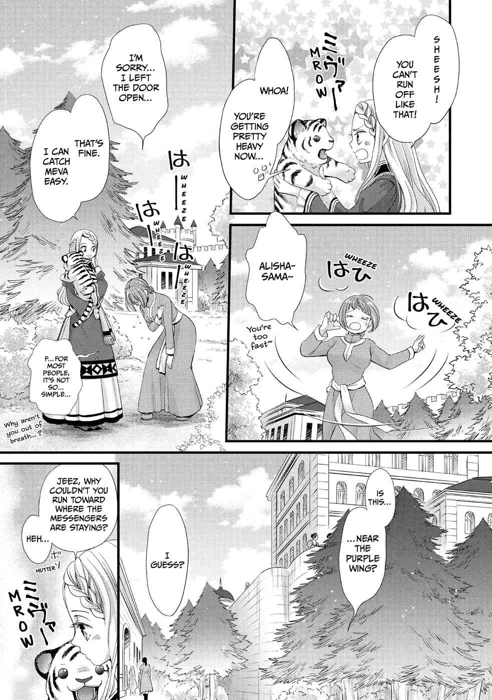 Nina the Starry Bride Chapter 18 page 5 - Chapter 18