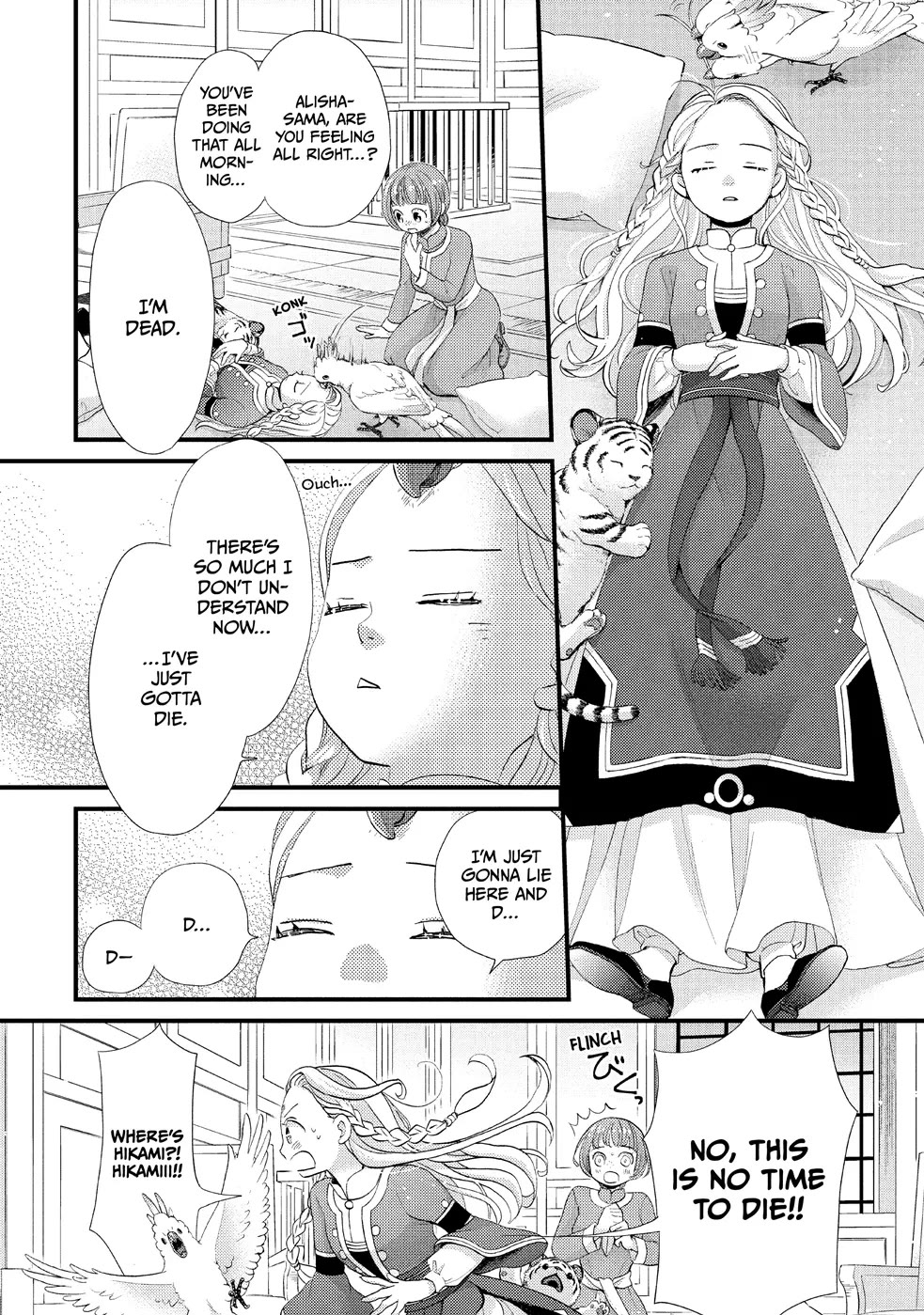 Nina the Starry Bride Chapter 19 page 2 - Chapter 19
