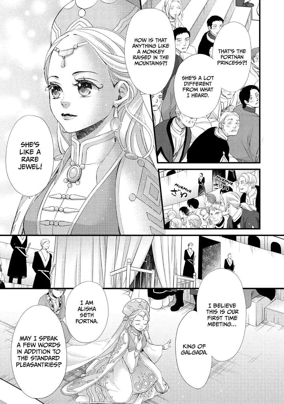 Nina the Starry Bride Chapter 19 page 31 - Chapter 19