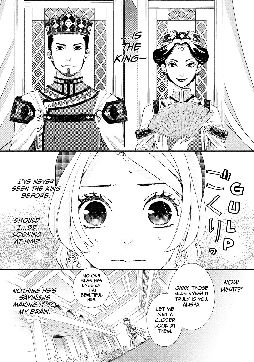 Nina the Starry Bride Chapter 2 page 15 - Chapter 2
