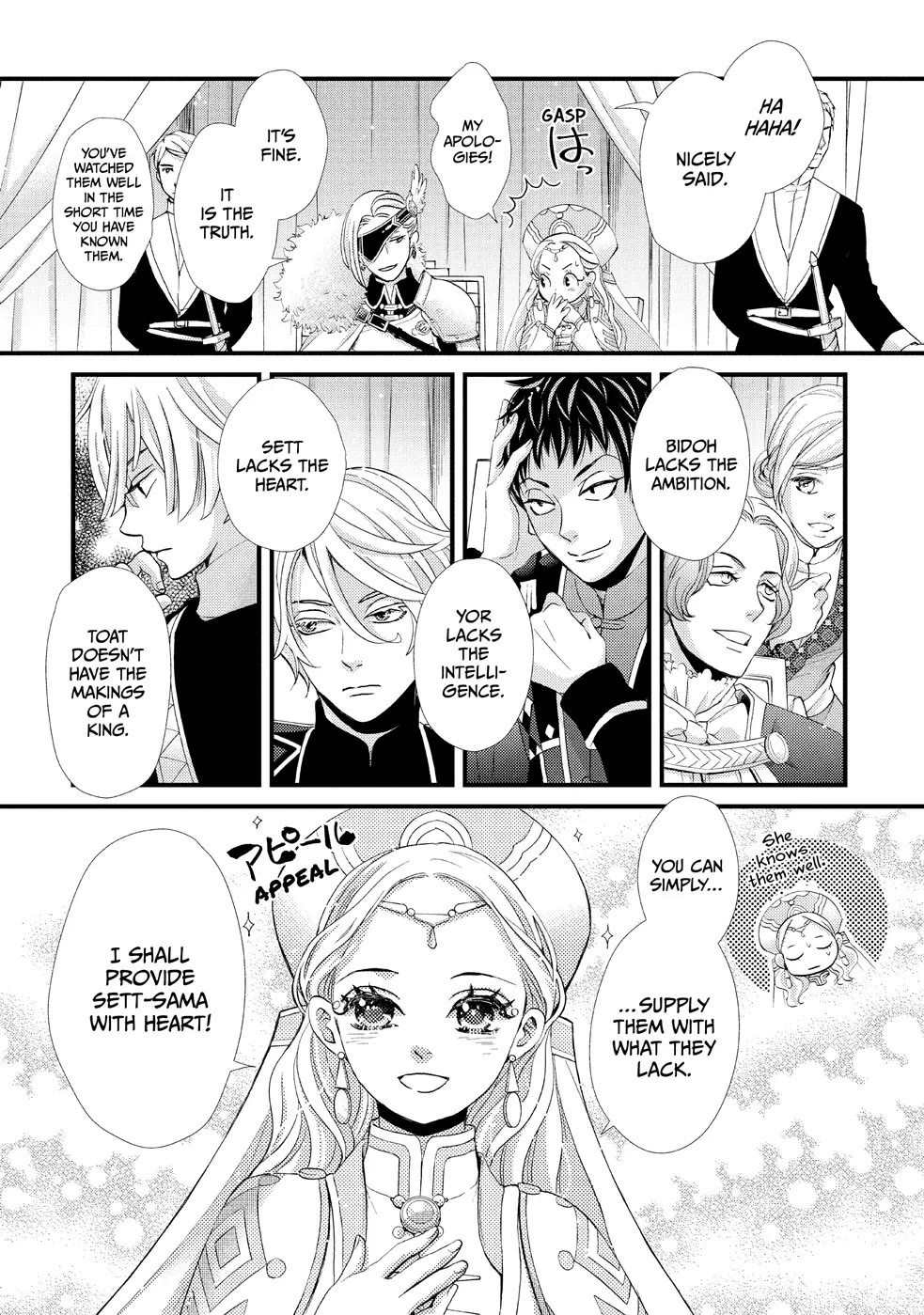 Nina the Starry Bride Chapter 20 page 15 - Chapter 20