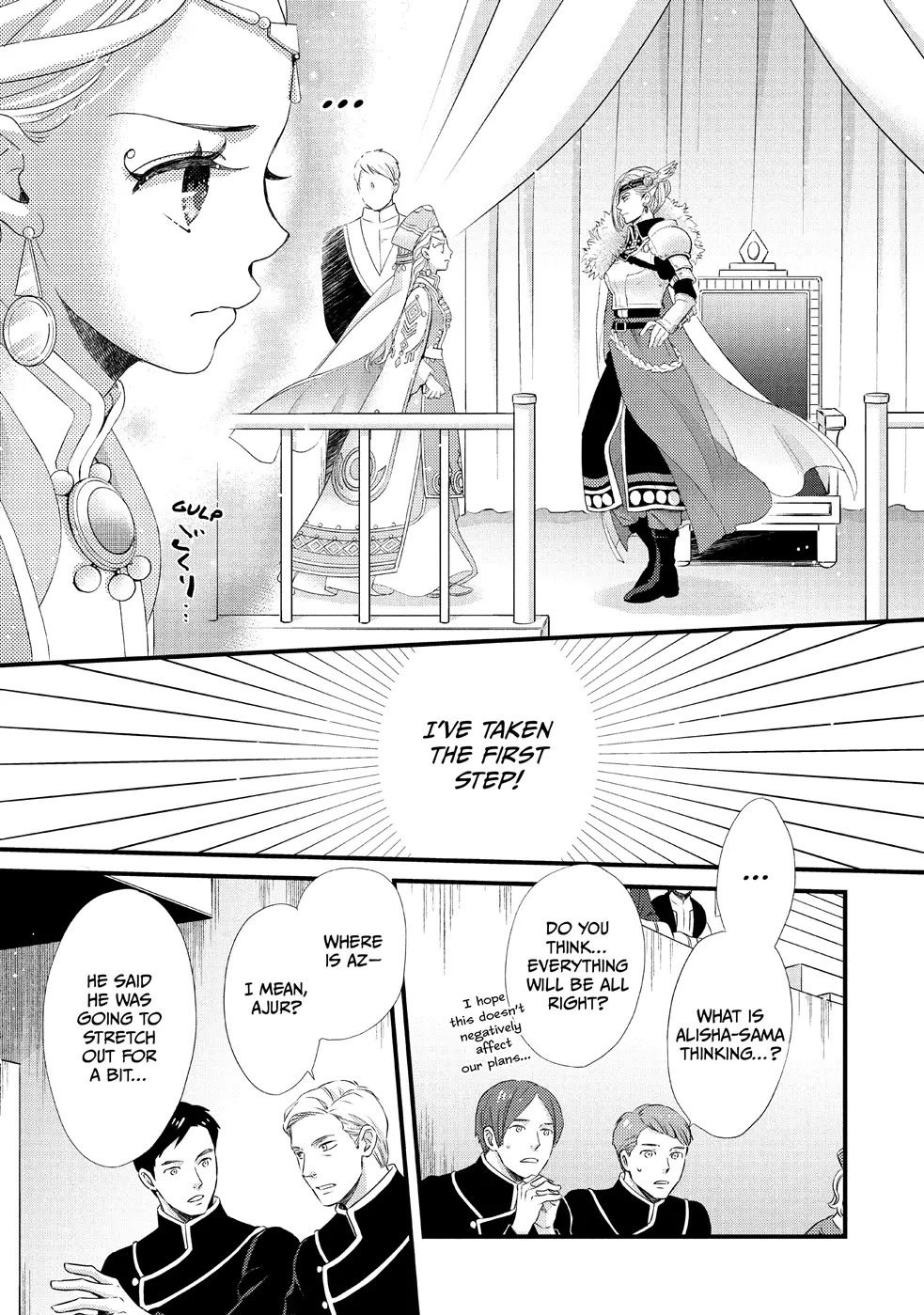 Nina the Starry Bride Chapter 20 page 3 - Chapter 20