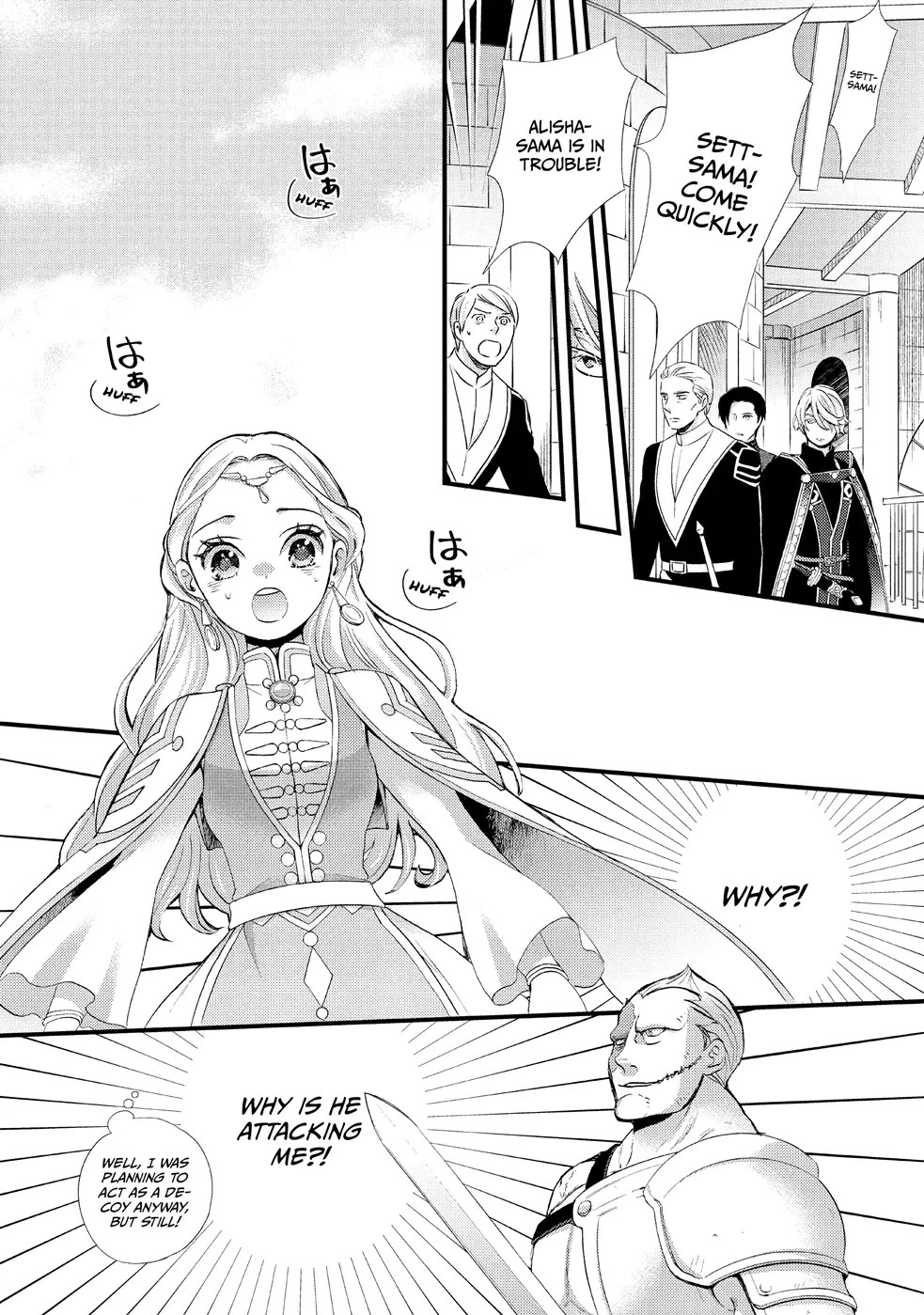 Nina the Starry Bride Chapter 20 page 32 - Chapter 20