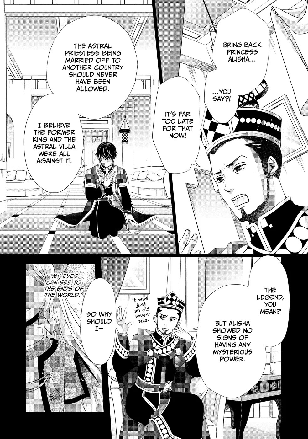 Nina the Starry Bride Chapter 20 page 6 - Chapter 20