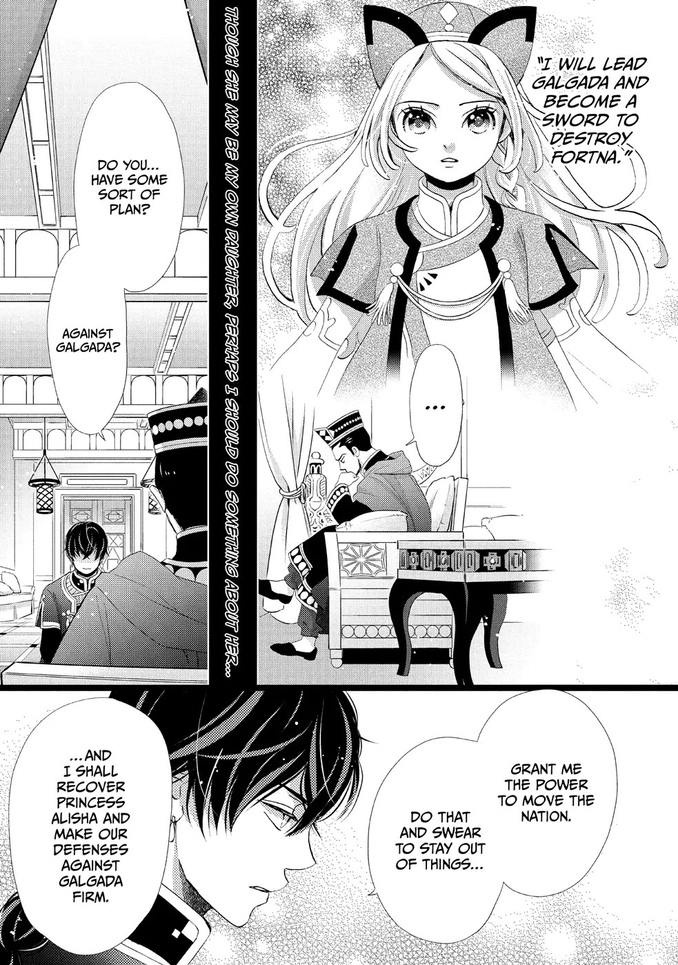 Nina the Starry Bride Chapter 20 page 7 - Chapter 20