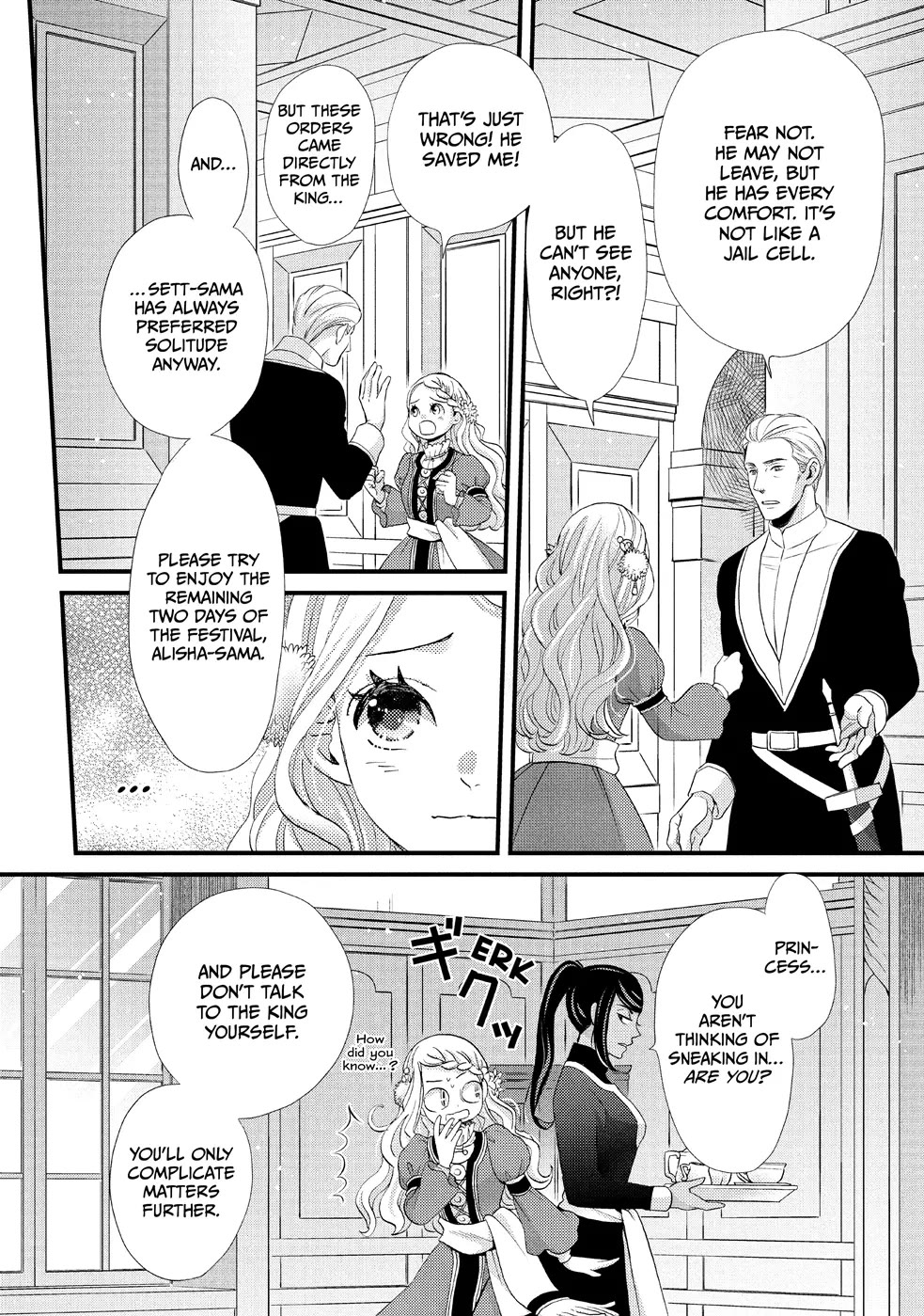 Nina the Starry Bride Chapter 21 page 10 - Chapter 21