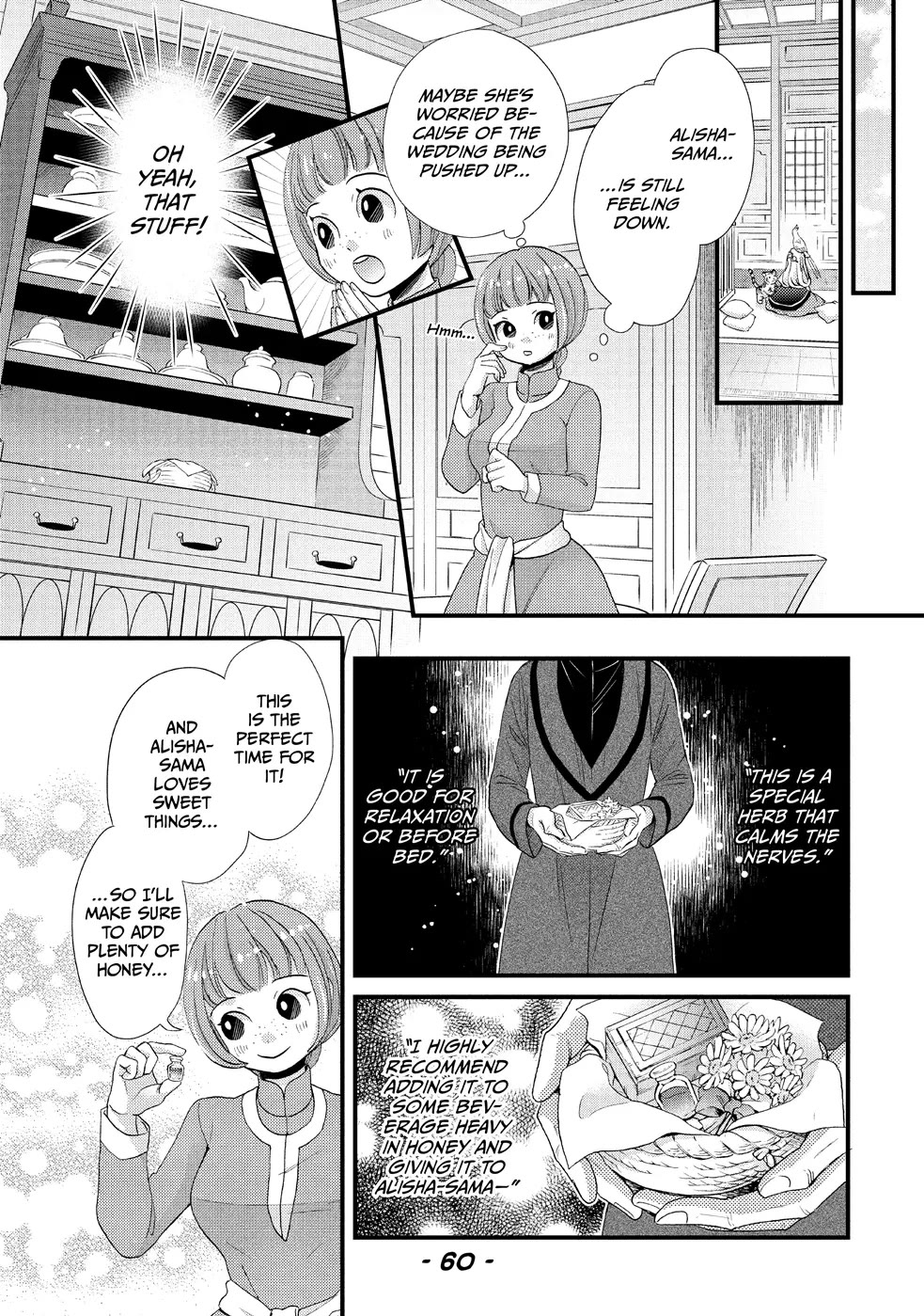 Nina the Starry Bride Chapter 22 page 17 - Chapter 22
