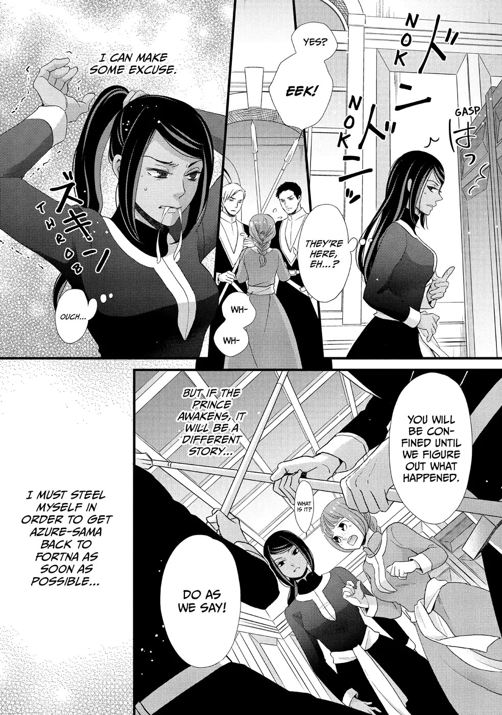 Nina the Starry Bride Chapter 23 page 14 - Chapter 23