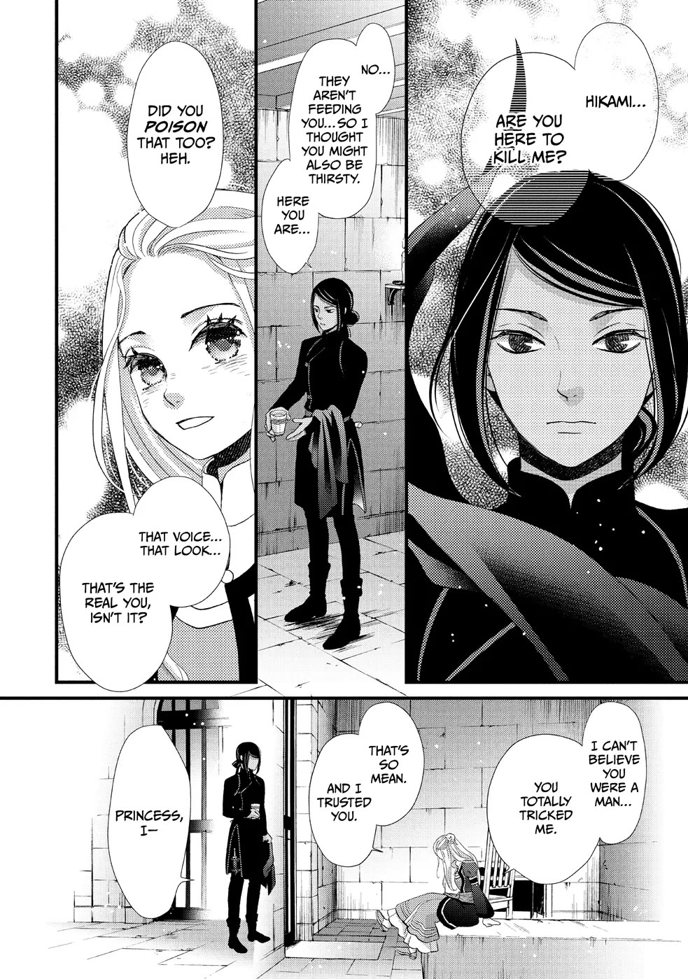 Nina the Starry Bride Chapter 23 page 18 - Chapter 23