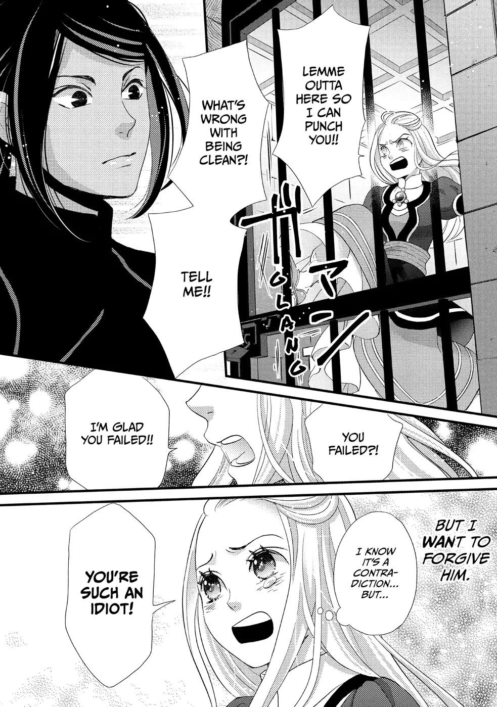 Nina the Starry Bride Chapter 23 page 24 - Chapter 23