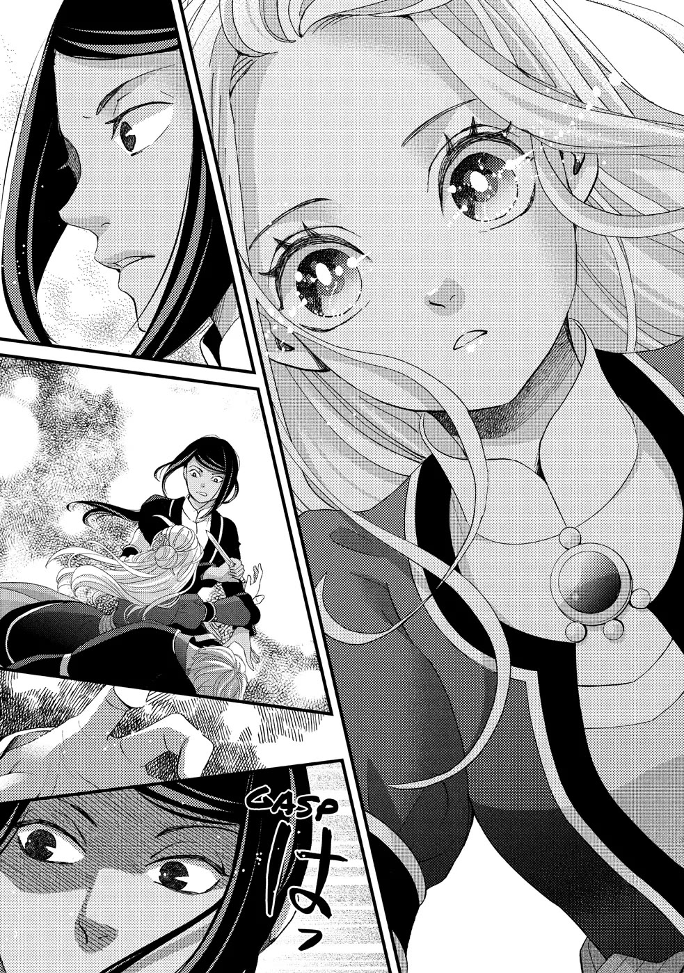 Nina the Starry Bride Chapter 23 page 3 - Chapter 23
