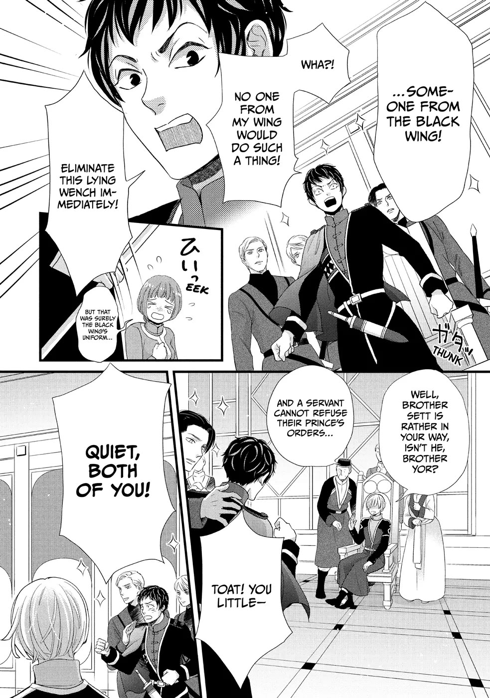 Nina the Starry Bride Chapter 23 page 32 - Chapter 23