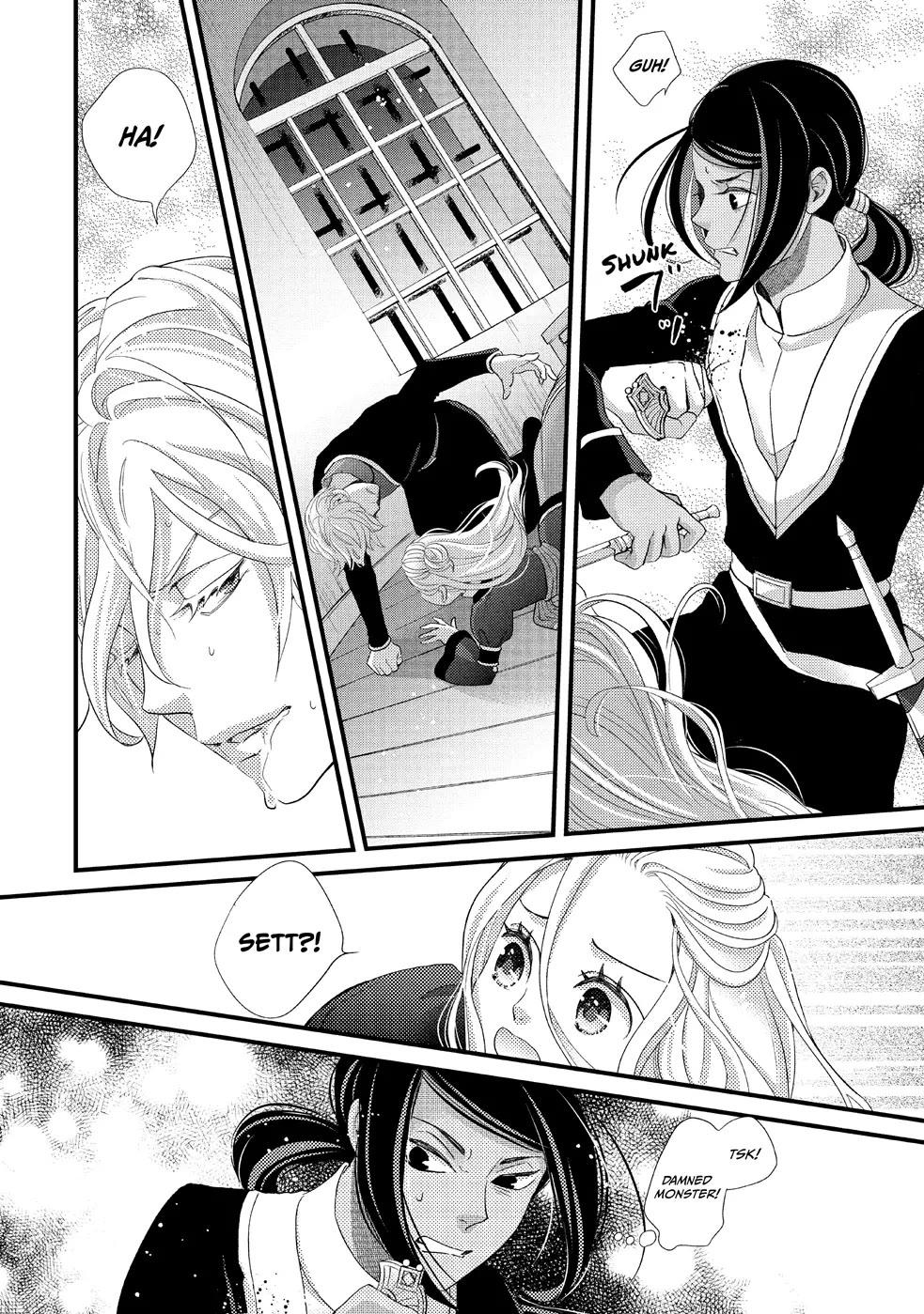 Nina the Starry Bride Chapter 23 page 4 - Chapter 23
