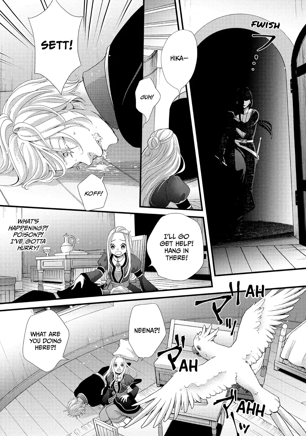 Nina the Starry Bride Chapter 23 page 5 - Chapter 23