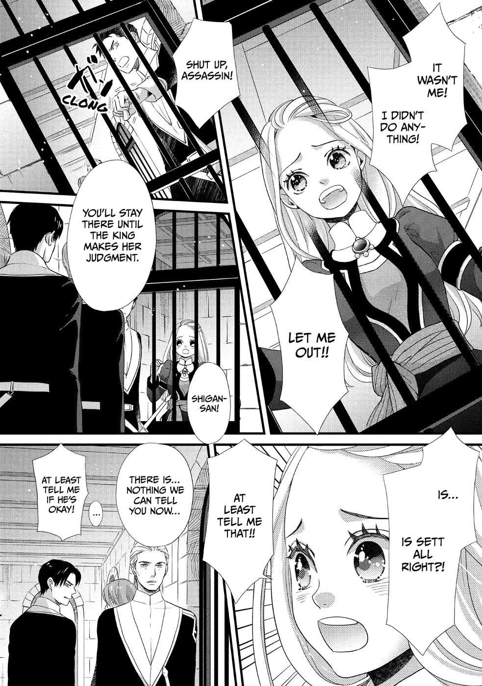 Nina the Starry Bride Chapter 23 page 8 - Chapter 23