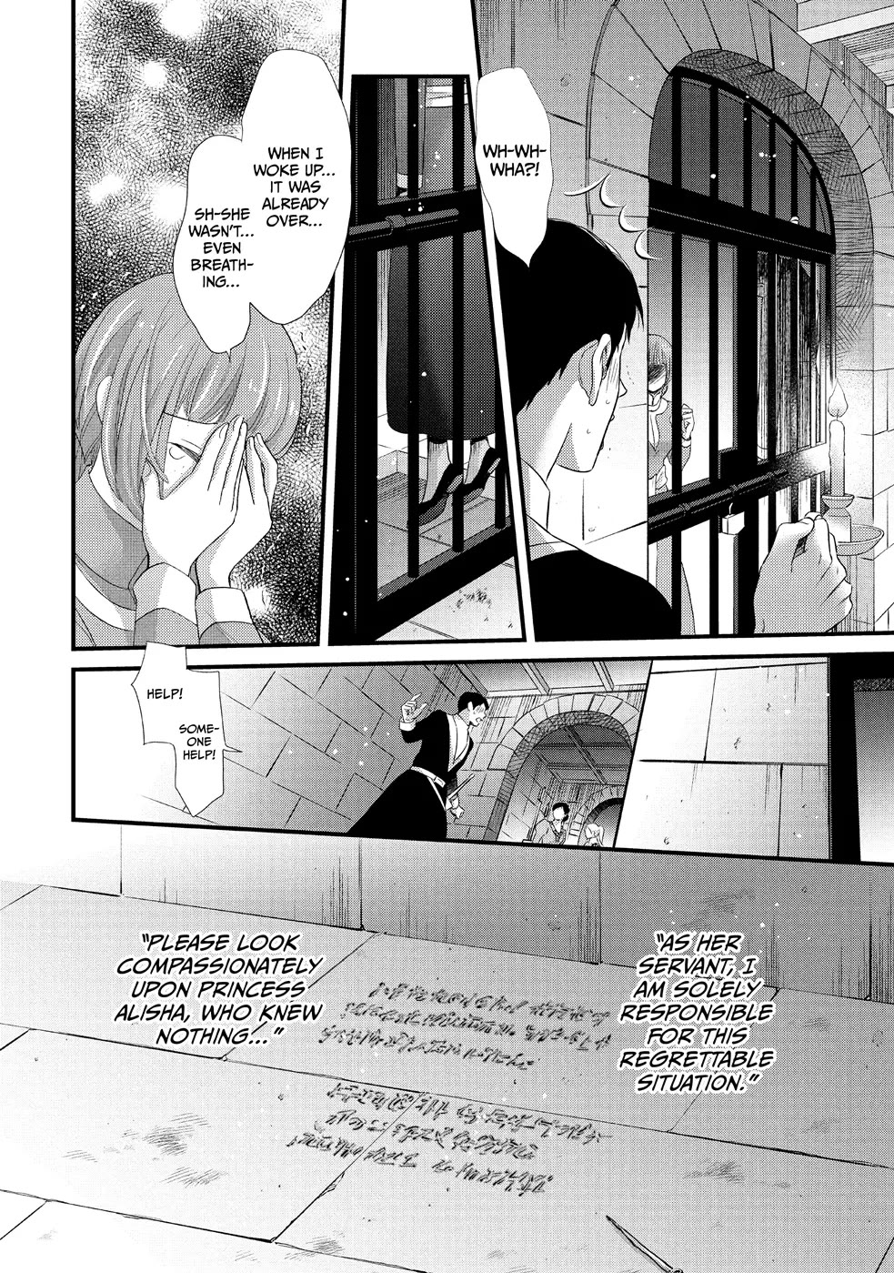 Nina the Starry Bride Chapter 24 page 2 - Chapter 24