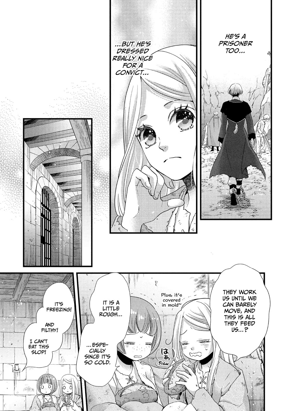 Nina the Starry Bride Chapter 25 page 15 - Chapter 25