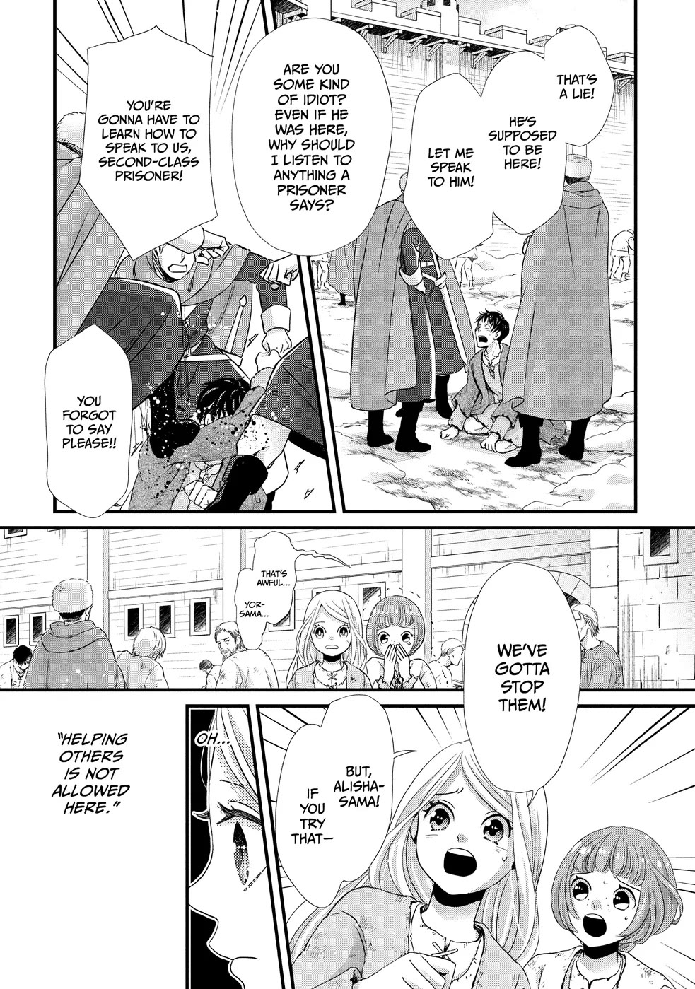 Nina the Starry Bride Chapter 25 page 20 - Chapter 25
