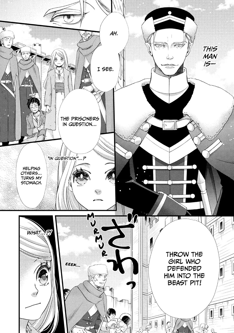 Nina the Starry Bride Chapter 25 page 23 - Chapter 25