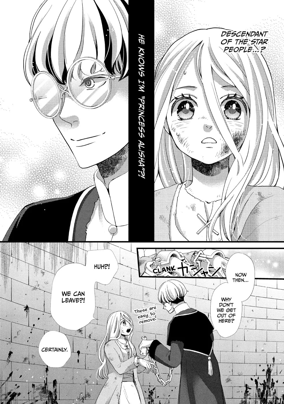 Nina the Starry Bride Chapter 26 page 2 - Chapter 26