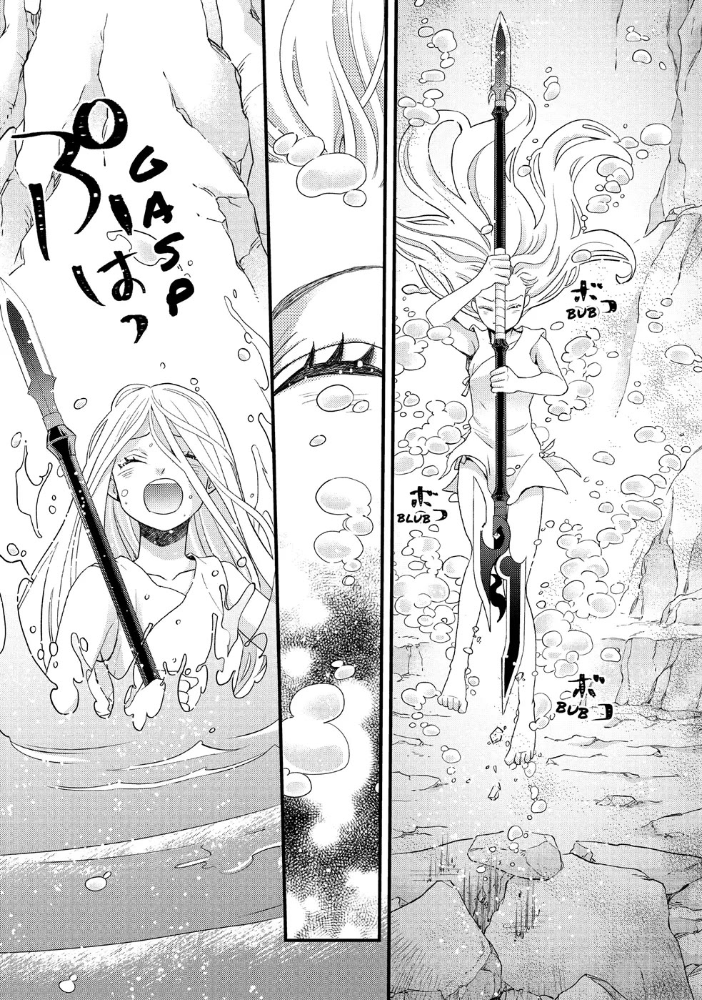 Nina the Starry Bride Chapter 27 page 32 - Chapter 27