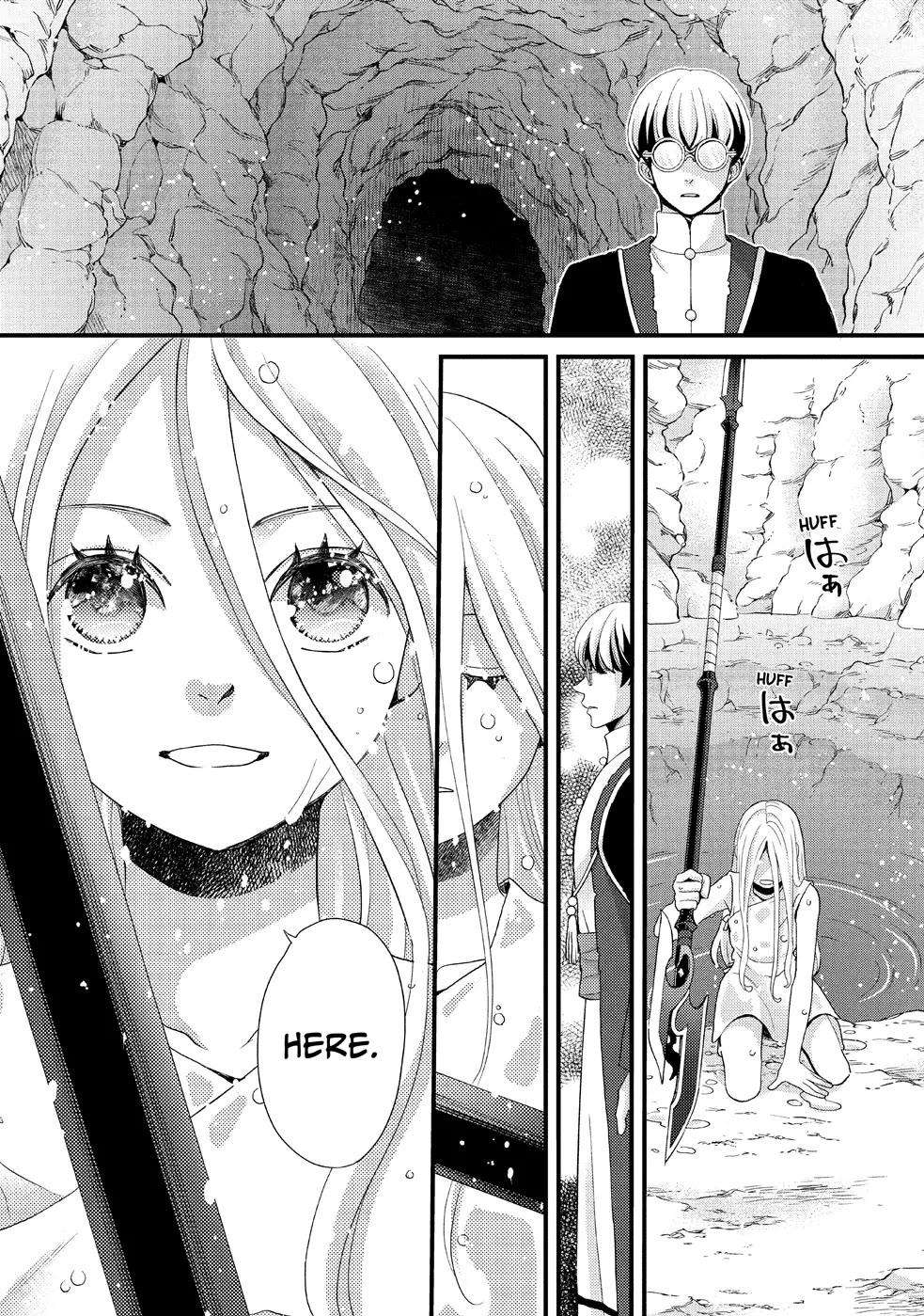 Nina the Starry Bride Chapter 27 page 33 - Chapter 27