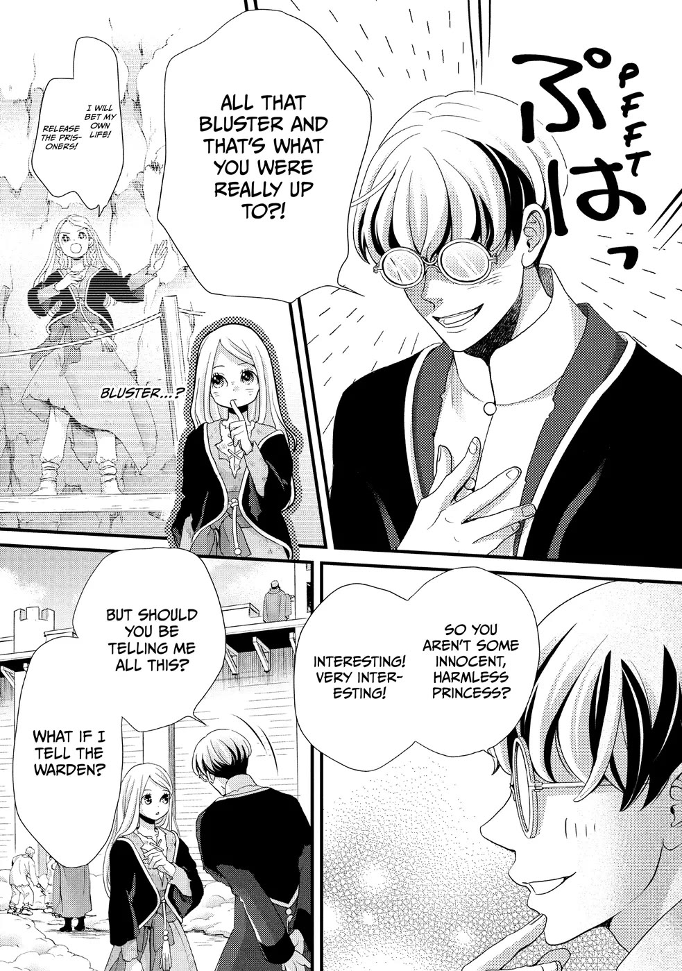 Nina the Starry Bride Chapter 27 page 7 - Chapter 27