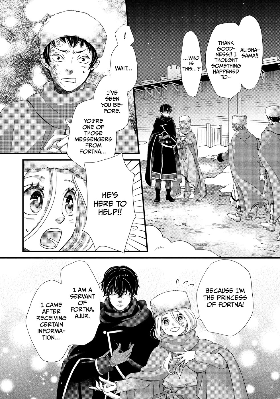 Nina the Starry Bride Chapter 29 page 13 - Chapter 29